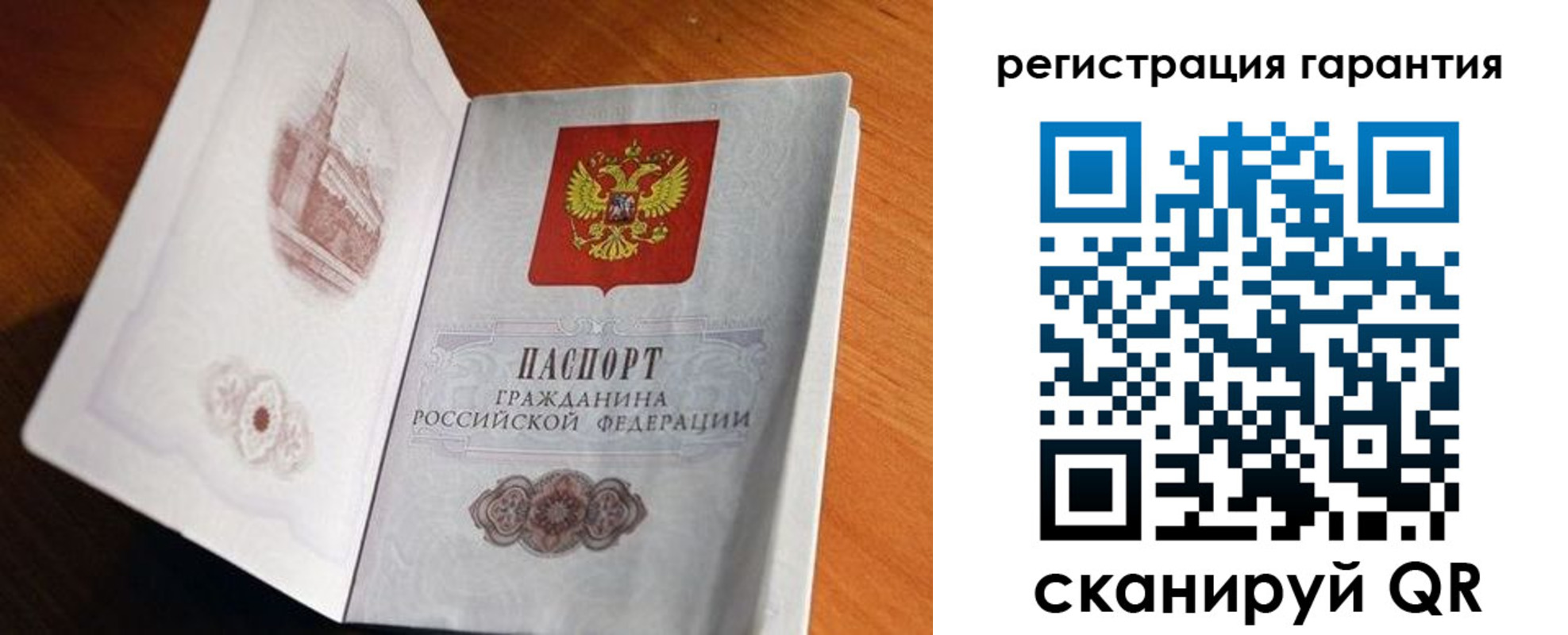 временная регистрация 2025 в Кыштыме