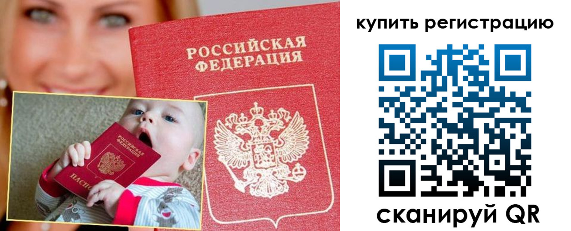 прописка поиск в Кыштыме