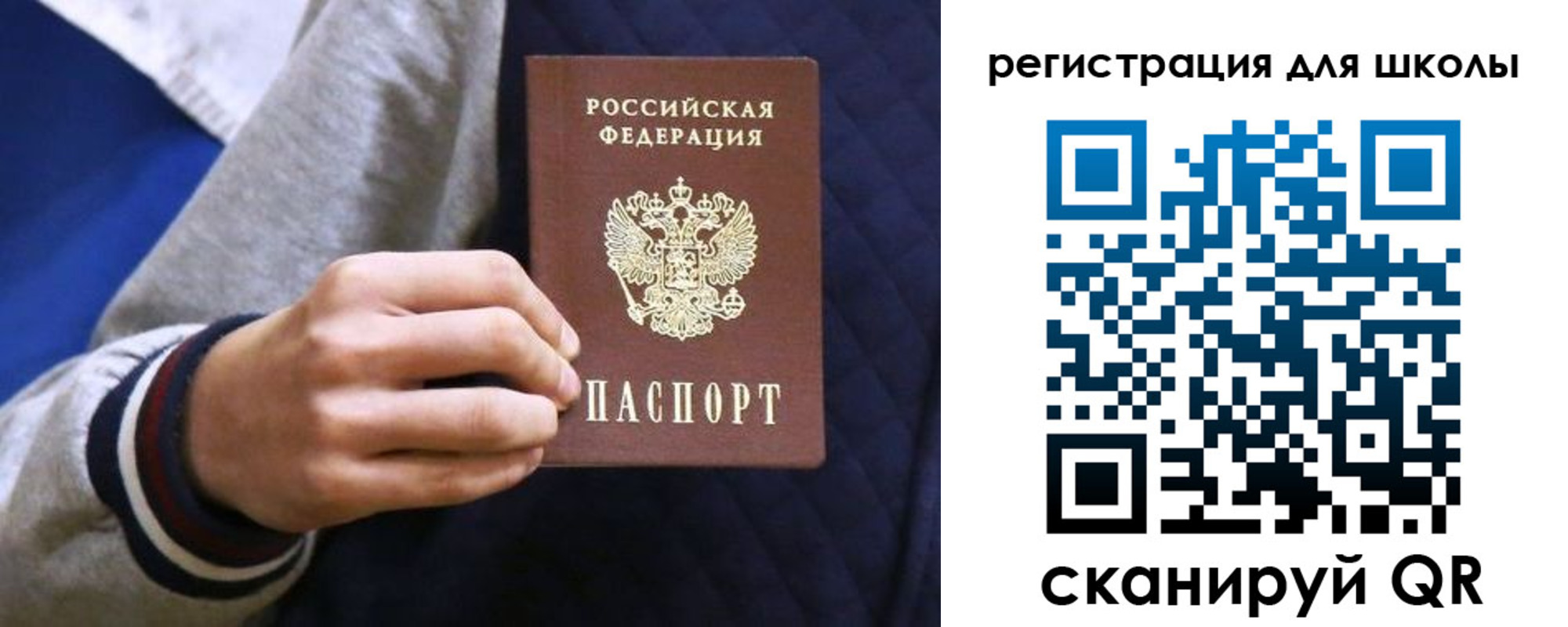 прописка для работы в Кыштыме