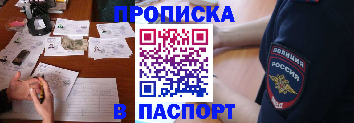 регистрация для школы в Кыштыме
