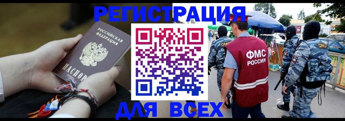 форма 3 в Кыштыме